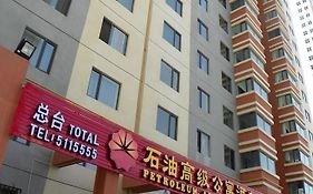 Petroleum Apartment Hotel Xining 4*